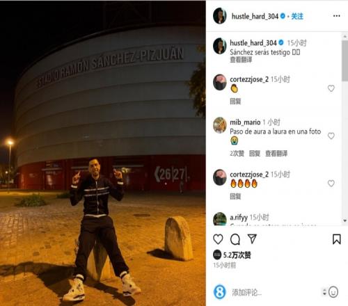 2025亚足联U20亚洲杯四强全部产生