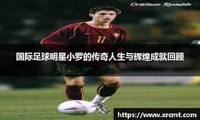 阿方索·戴维斯与拜仁续约谈判破裂，或加盟皇马