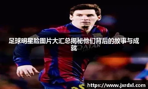 巴萨欲免费挖角曼联青训太子，曝其心怀儿萨梦！欧洲多家豪门觊觎